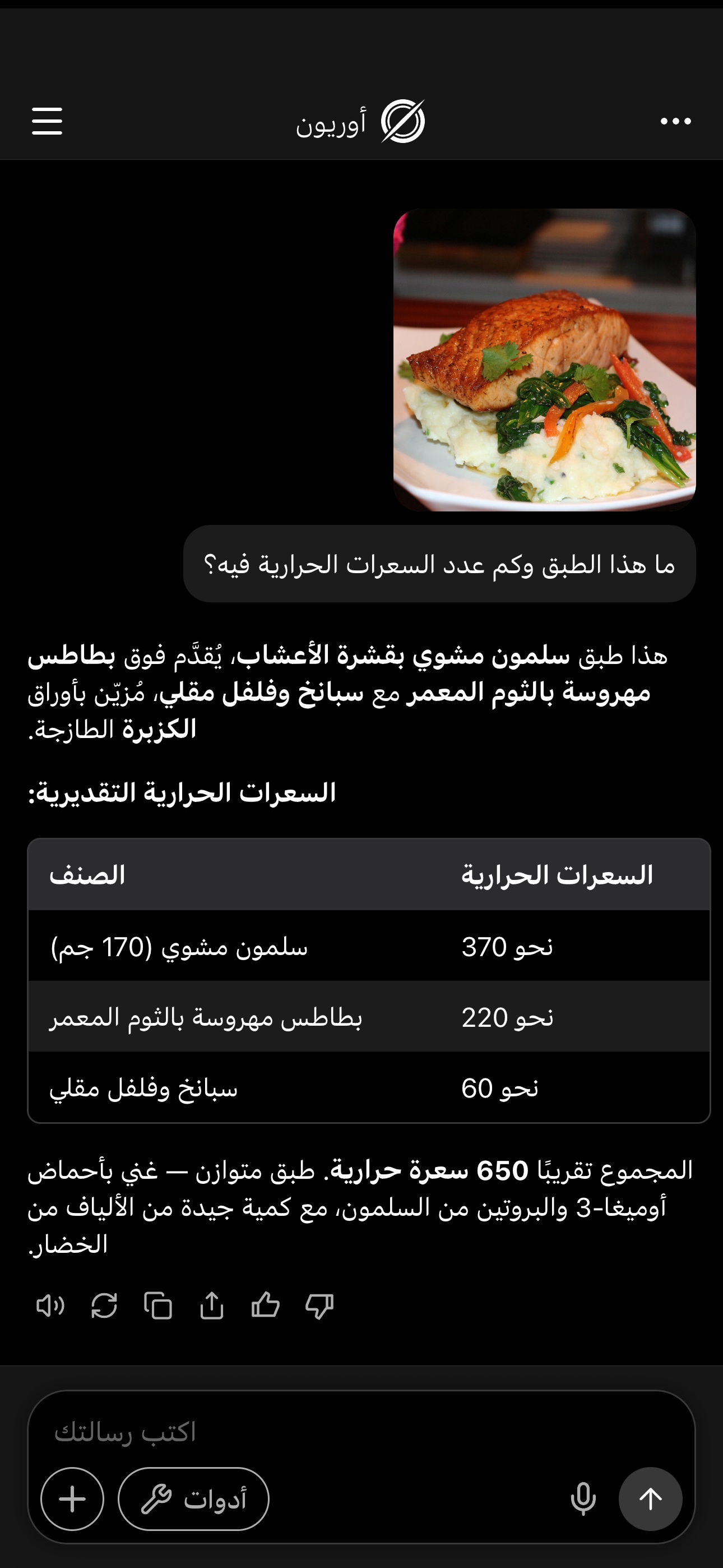 إنشاء، تحرير، وتحليل feature illustration