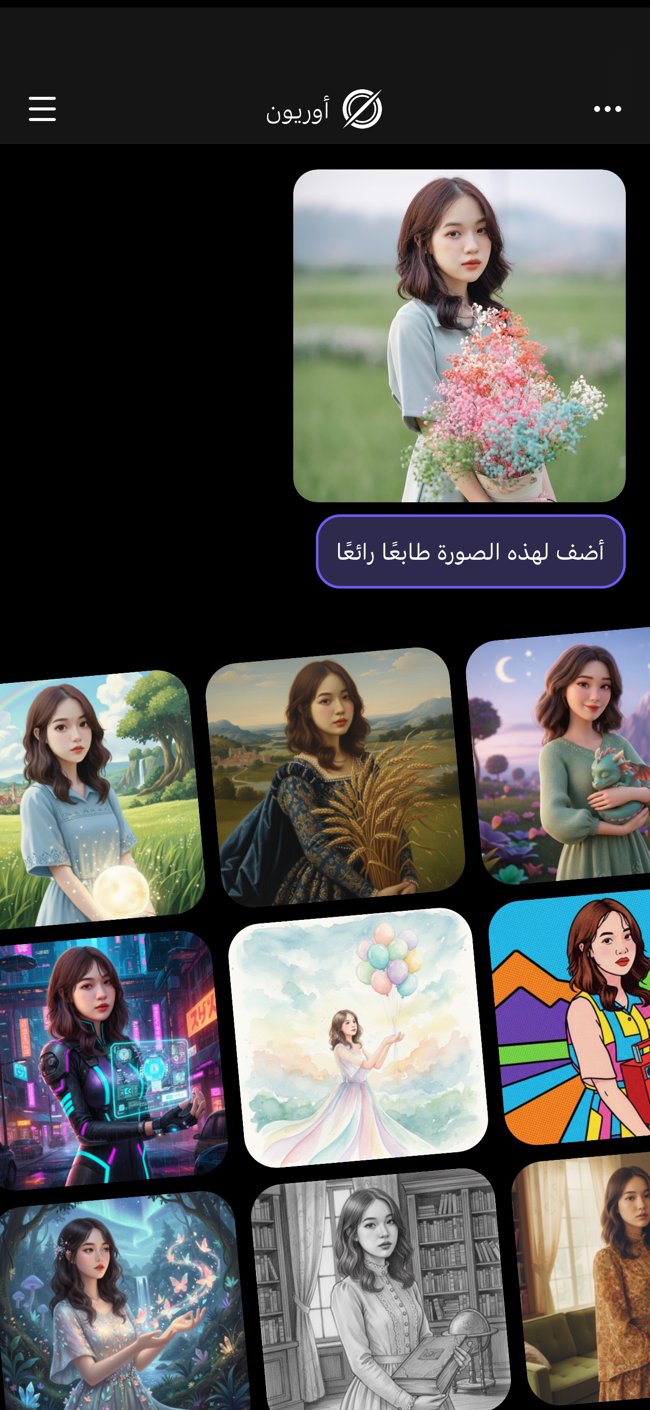 تجربة سلسة وبدون استخدام اليدين feature illustration