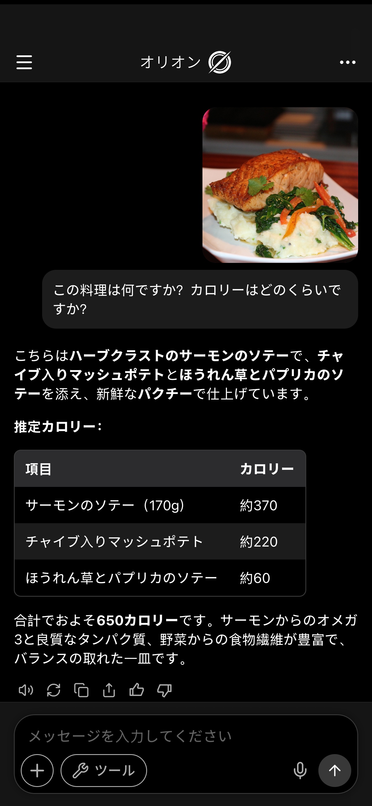 作成、編集、分析 feature illustration