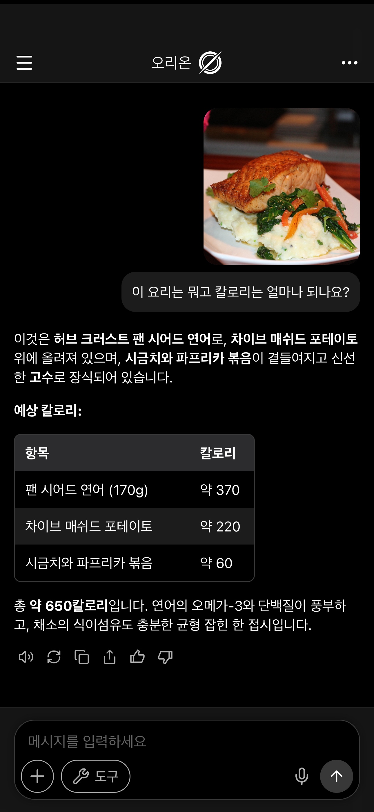 생성, 편집 및 분석 feature illustration