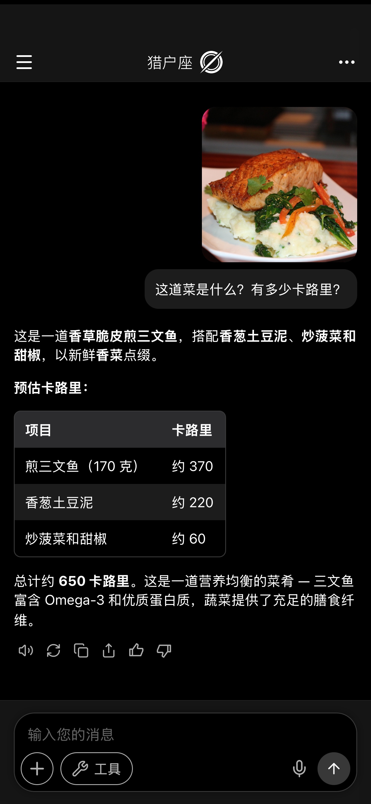 创建、编辑和分析 feature illustration