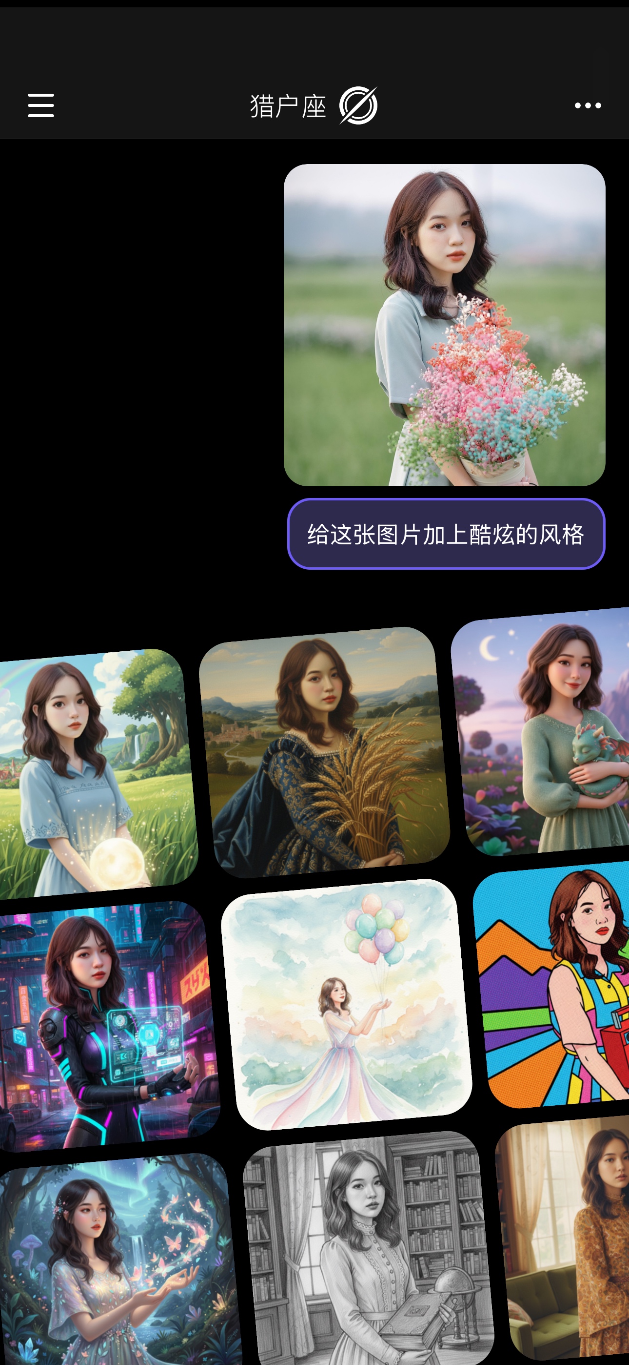 无缝、免提体验 feature illustration