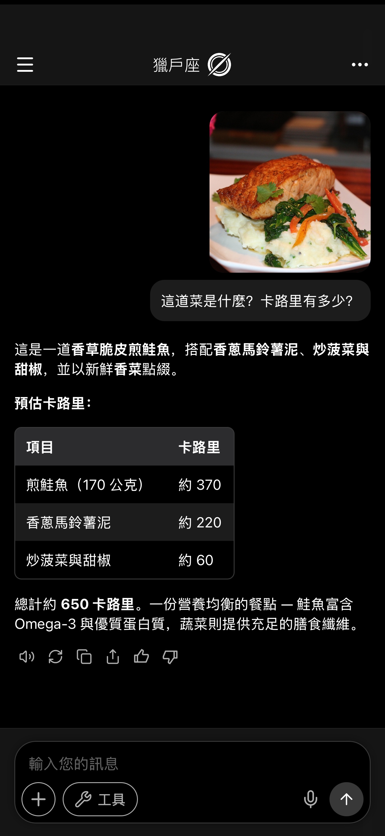 建立、編輯和分析 feature illustration